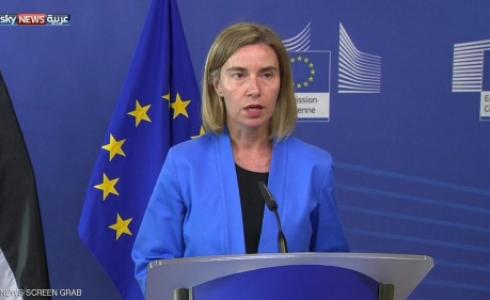 الاتحاد الأوروبي سيواصل العمل من أجل احترام وتطبيق هذا الاتفاق