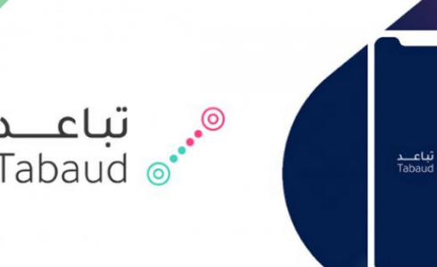 تعرف على حقائق بشأن تطبيق - تباعد - ودورها في الوقاية من كورونا