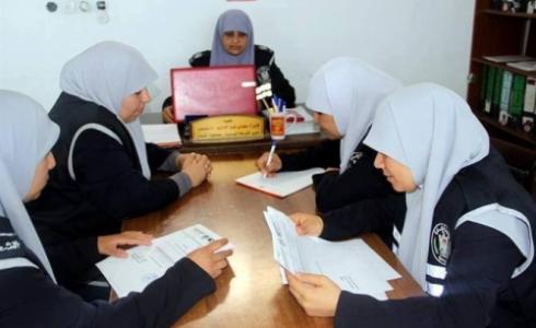 الشرطة النسائية