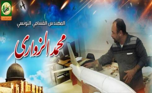 الشهيد محمد الزواري