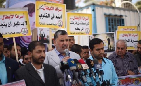 جانب من الوقفة التضامنية للاسرى