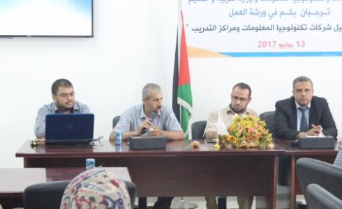 ورشة عمل متخصصة