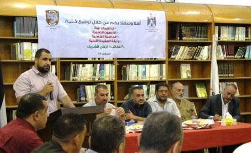 في المجالات الثقافية والفكرية