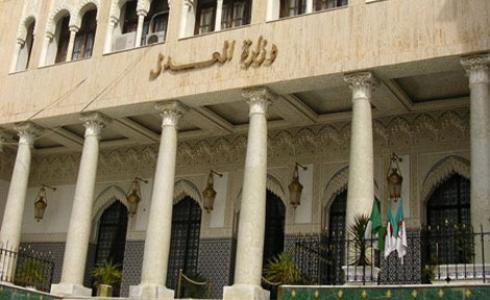 نتائج مسابقة المحضر القضائي