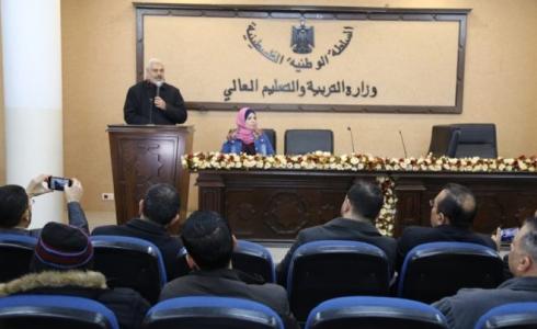 التعليم تنظم الاصبوحة الشعرية "وطن على أوتار شاعر"