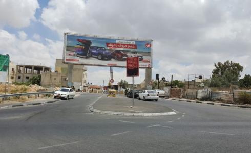 بلدة حزما