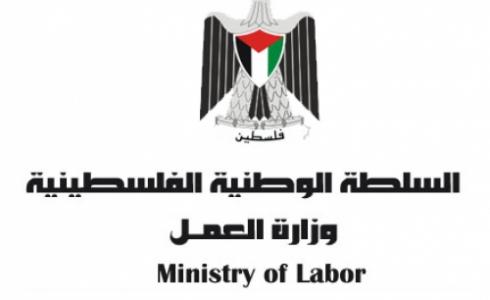 وزارة العمل تحذر من الدعوات المستمرة للإضراب 