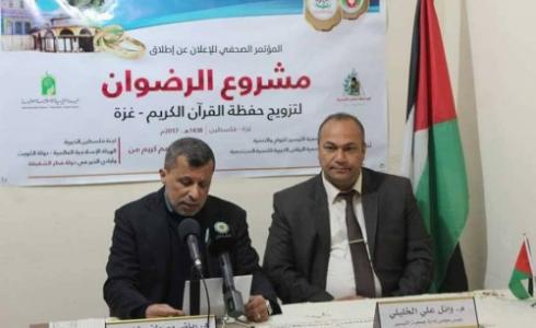 خلال المؤتمر
