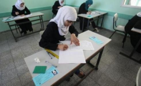 طلاب الثانوية العامة
