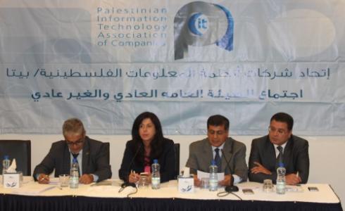وزيرة الاقتصاد الوطني عبير عودة
