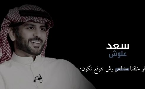 مجموعة انسان