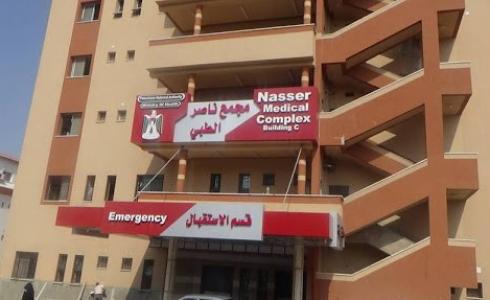 مجمع ناصر الطبي