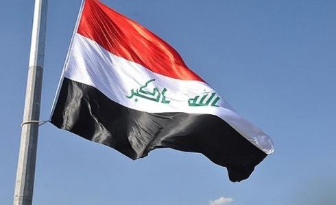 العلم العراقي