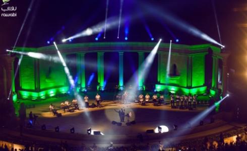 حفل مدرج روابي