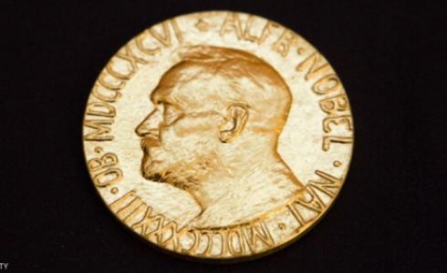 جائزة نوبل للسلام