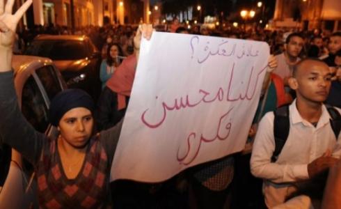 احتجاجات في مدينة الرباط بعد مقتل محسن فكري