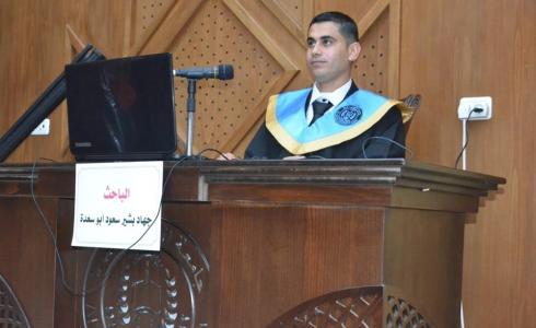 الباحث جهاد بشير سعود أبو سعدة