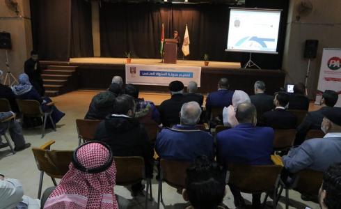 بلدية غزة تعقد لقاء تشاوريا لتصميم مدونة السلوك المناسب