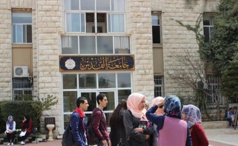 اضراب الجامعات