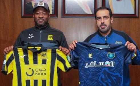 نهائي كأس الملك السعودي 2019