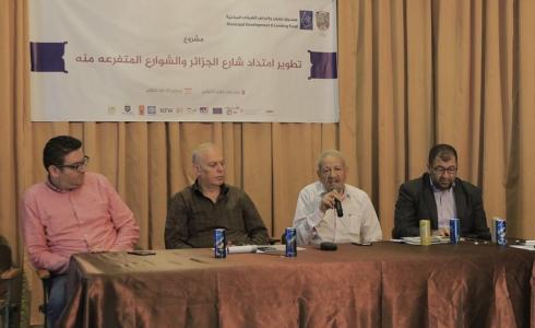 بلدية غزة تعقد لقاءين تشاوريين لمناقشة مشاريع تطويرية في تل الهوا.jpg