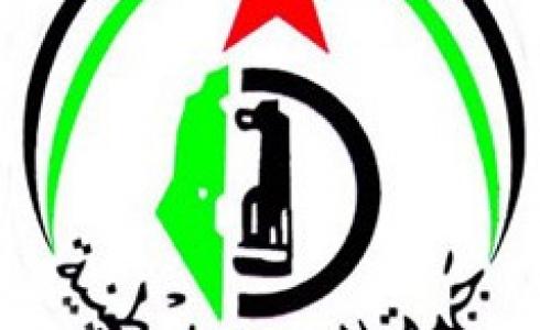 جبهة التحرير الفلسطينية