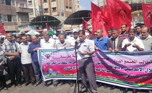 مسيرة الديمقراطية تنديدا بهدم منازل واد الحمص