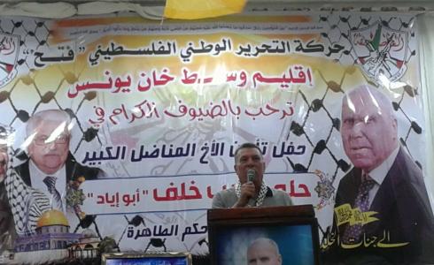 أحمد حلس عضو اللجنة المركزية لحركة فتح