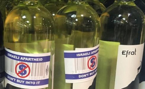 صناعة النبيذ في إسرائيل الإمارات توقع اتفاقا لاستيراد نبيذ المستوطنات