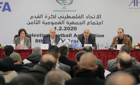 الاتحاد الفلسطيني لكرة القدم يعقد اجتماع جمعيته العمومية الثامن