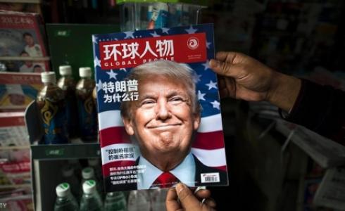 ترامب يظهر على غلاف إحدى المجلات الصينية