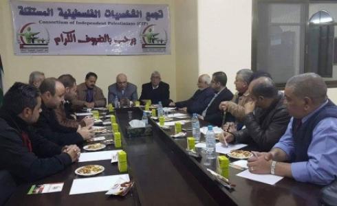 الشخصيات المستقلة