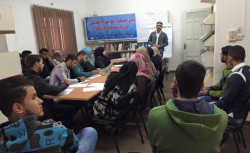 نادي أصدقاء التواصل الاجتماعي