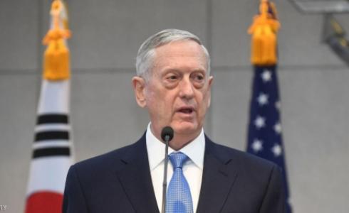وزير الدفاع الأميركي جيمس ماتيس