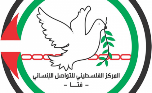 فتا