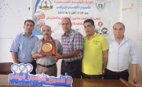 ضمن فعاليات الأسبوع الأولمبي