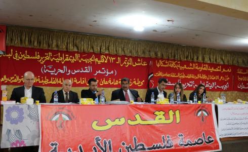 اعمال المؤتمر الاقليمي لبنان