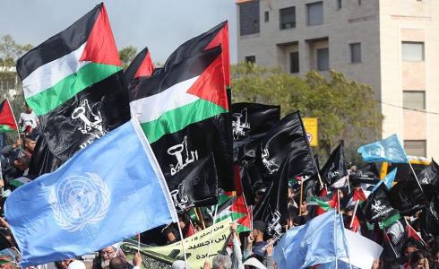 وقفة في رام الله