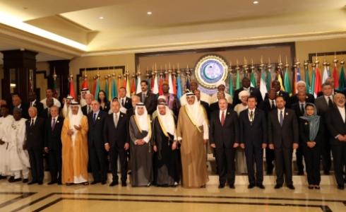 منظمة التعاون الاسلامي - ارشيف