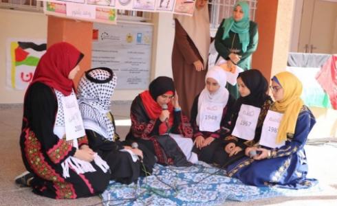 فعاليات رافضة لوعد بلفور المشئوم