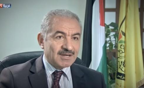 محمد اشتيه