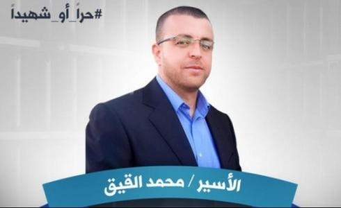 الصحفي محمد القيق