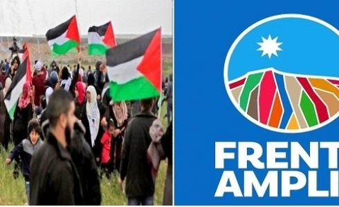 الجبهة التشيلية الموسعة تُدين أعمال العنف على حدود قطاع غزة