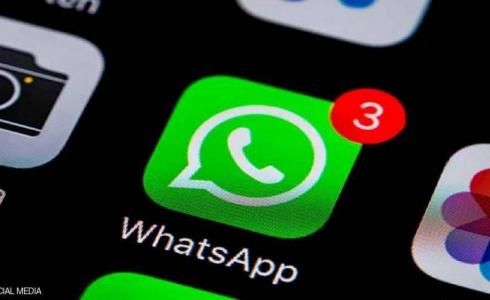 تطبيق واتس أب- تعبيرية