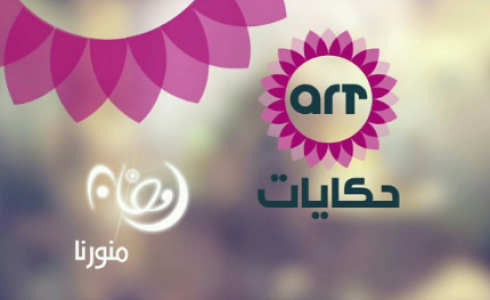 مسلسل حكايات رمضان 2019 الحلقة 4