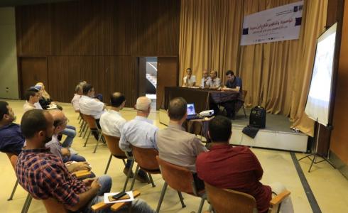 بلدية غزة تعقد لقاء تشاوري للمساهمة في وضع تصورات لـ توسعة وتطوير شارع ابن سينا 