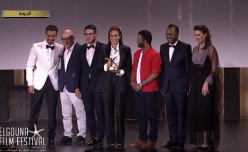 اختتام مهرجان الجونة السينمائي