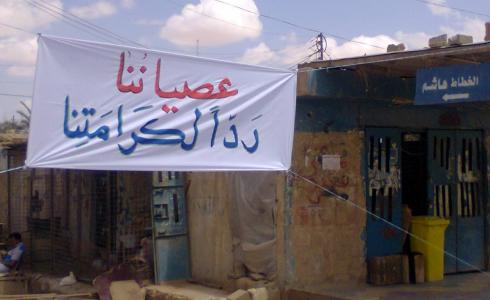 العصيان المدني في السودان