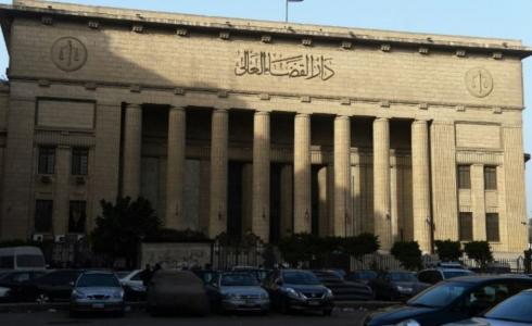 محكمة جنايات القاهرة 