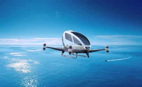 التاكسي الجوي 